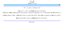 Tablet Screenshot of aph.jp